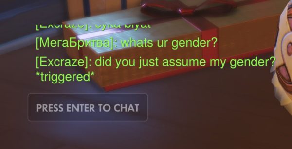 Image reads "what's ur gender?" "did you just assume my gender? *triggered*"